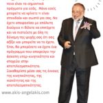 Για την έξυπνη διαχείριση του χρόνου!