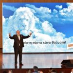 Η πίστη πάντα κάνει θαύματα;