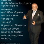 Μια σημαντική ερώτηση!