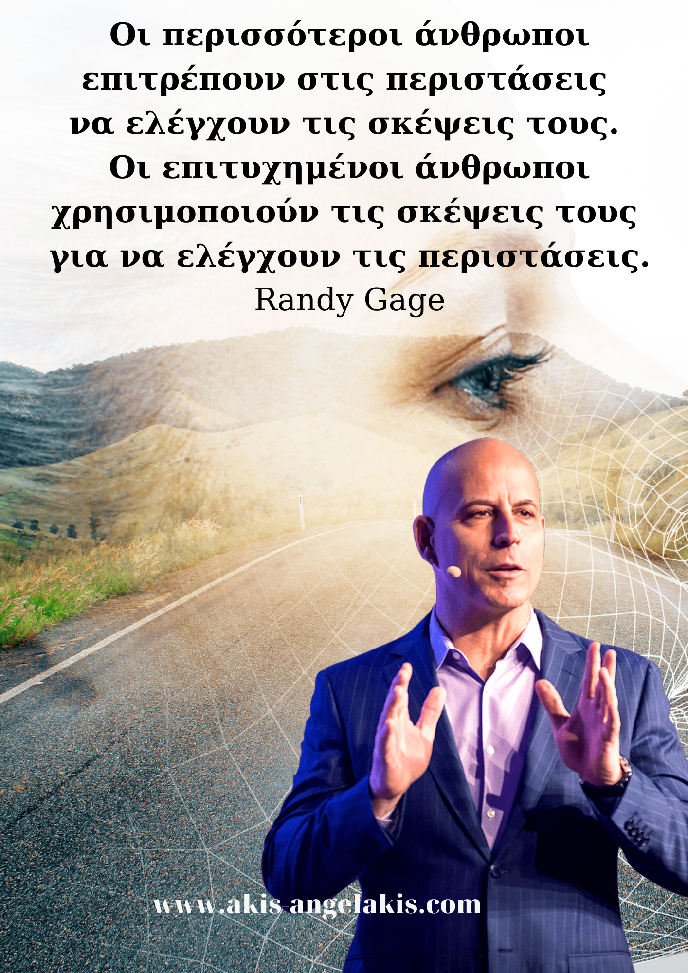 Άκης Αγγελάκης Business and Life Training
