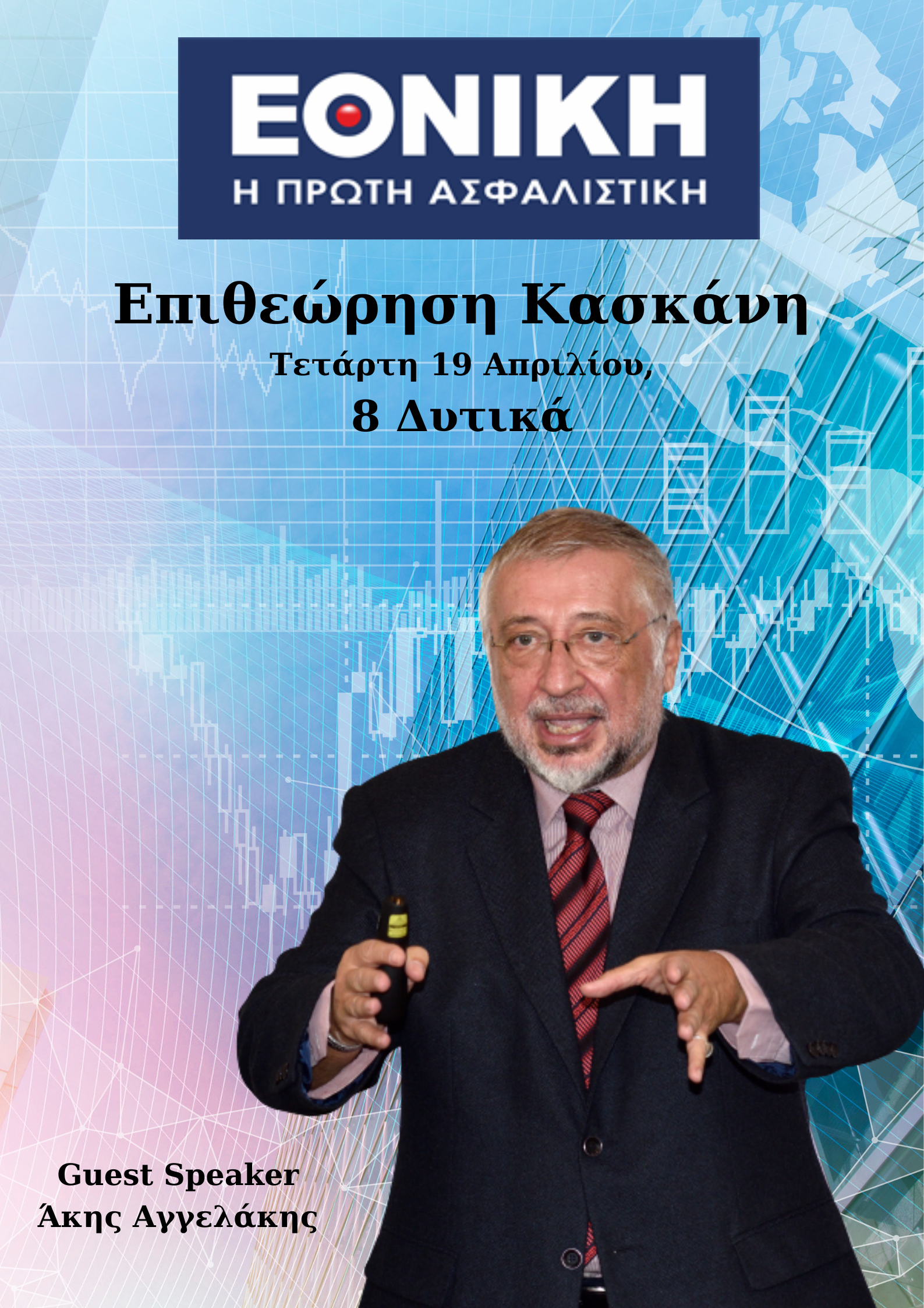 Success leaves tips!