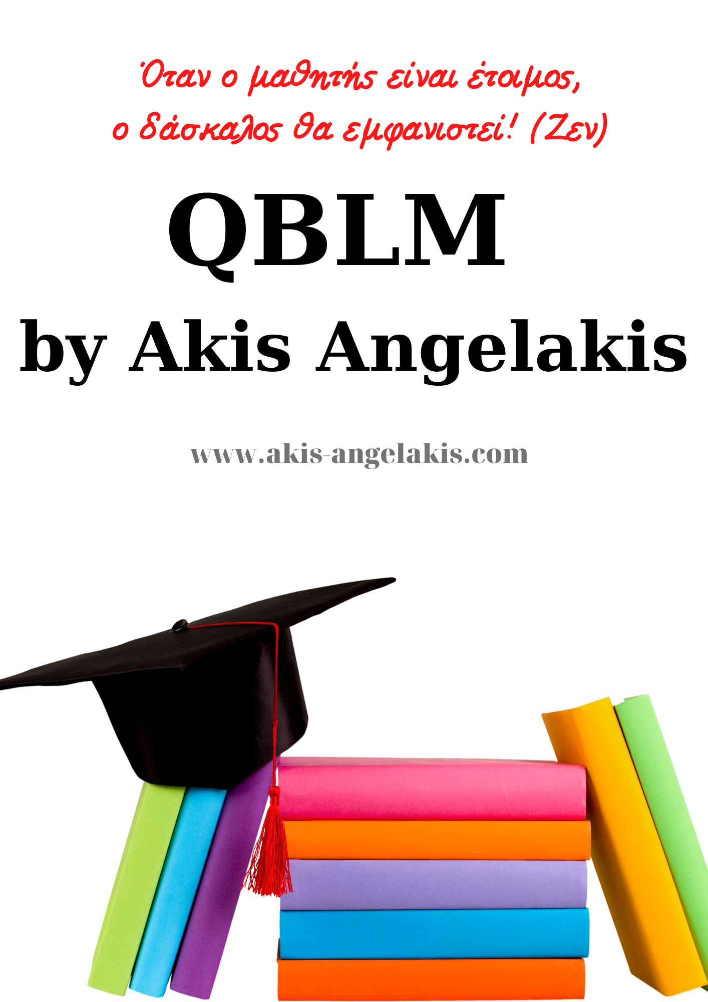 Qualified Business & Life Mentor : Εκπαίδευση 15 Ιουλίου 2023