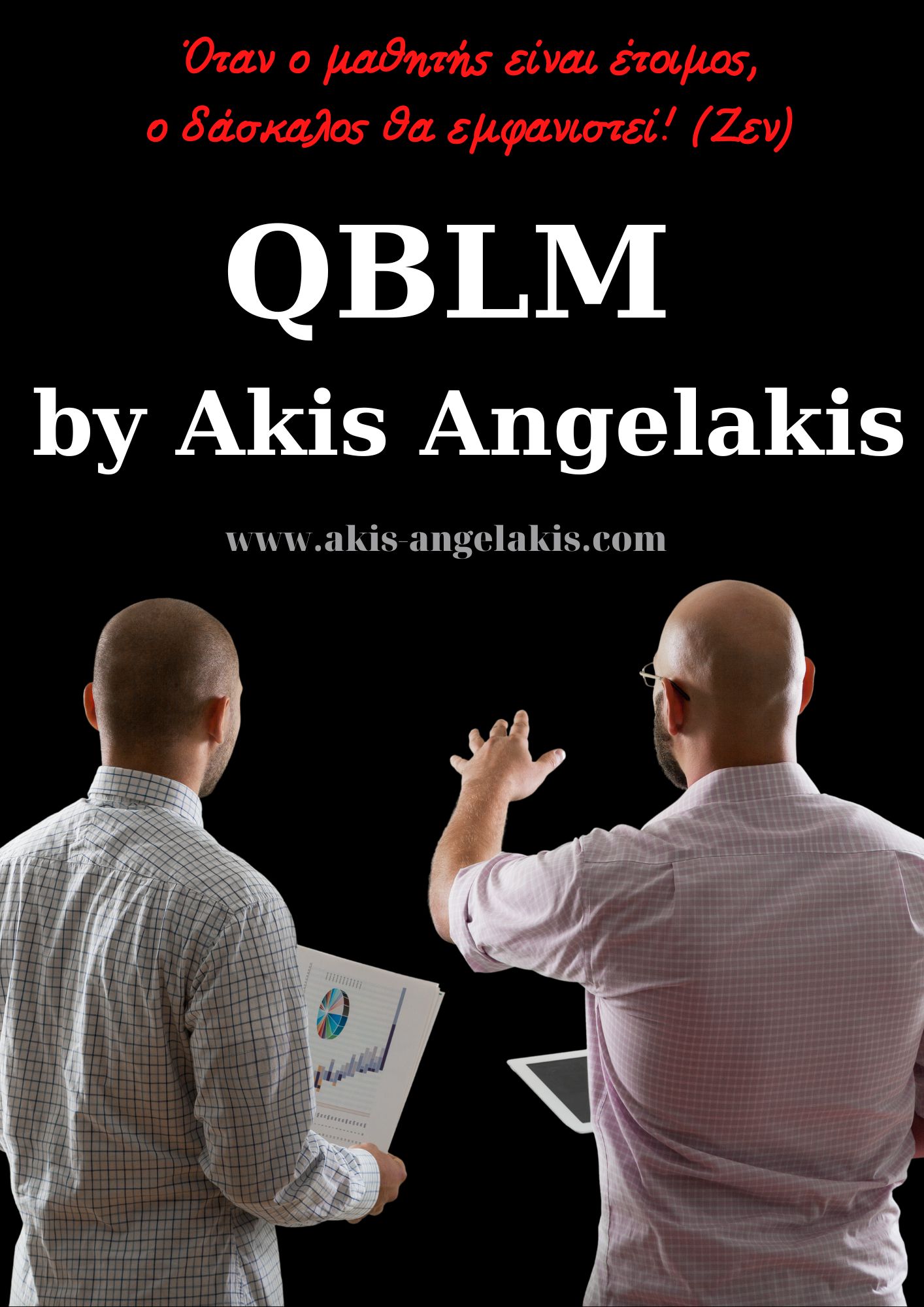 Qualified Business & Life Mentor : Εκπαίδευση 1ης Ιουλίου 2023