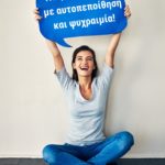 Άκης Αγγελάκης Business and Life Training