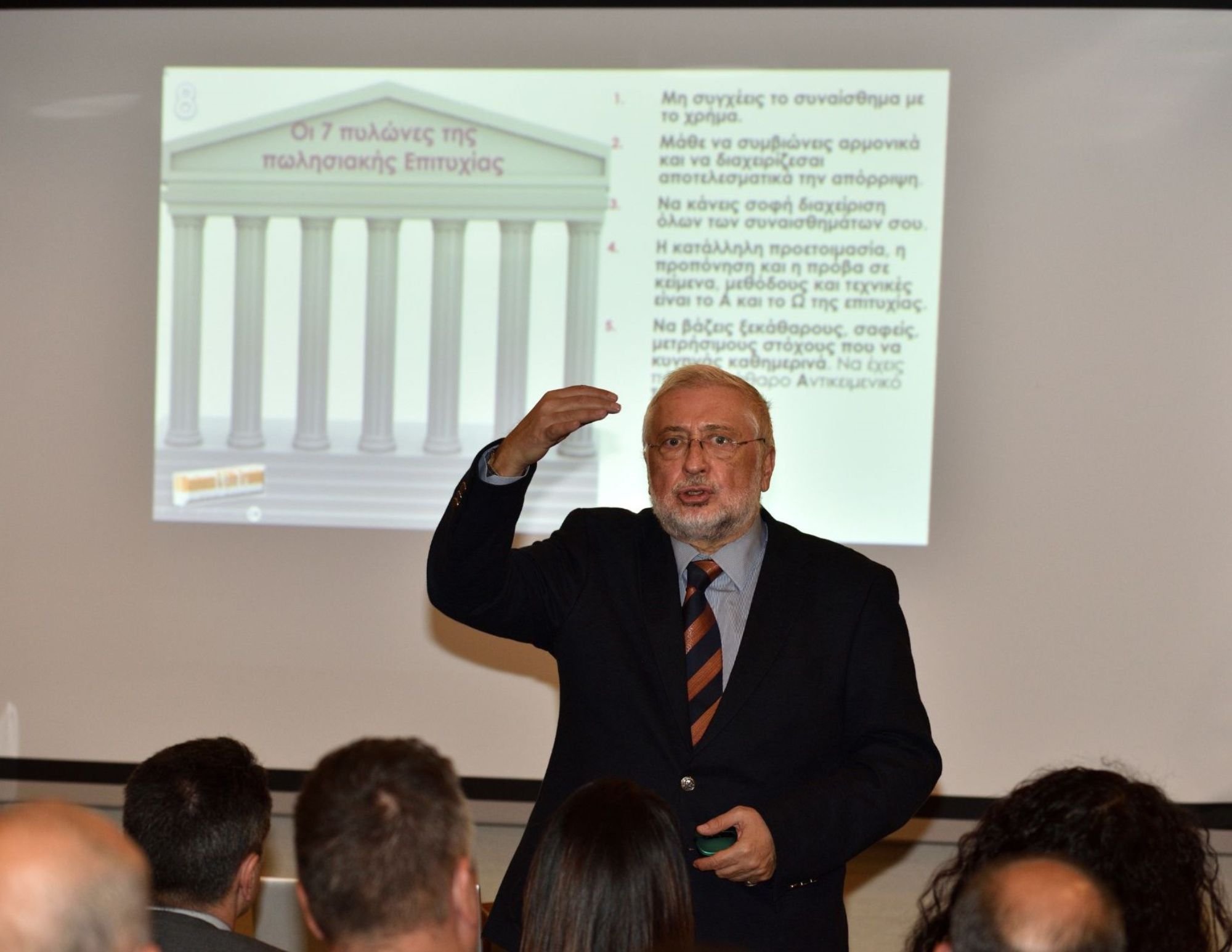 Οι 7 πυλώνες της πωλησιακής επιτυχίας