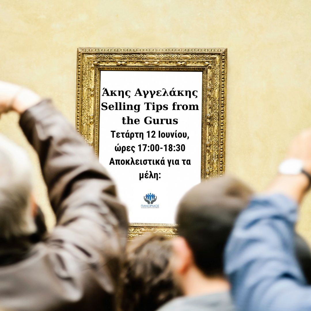 Selling Tips from the Gurus