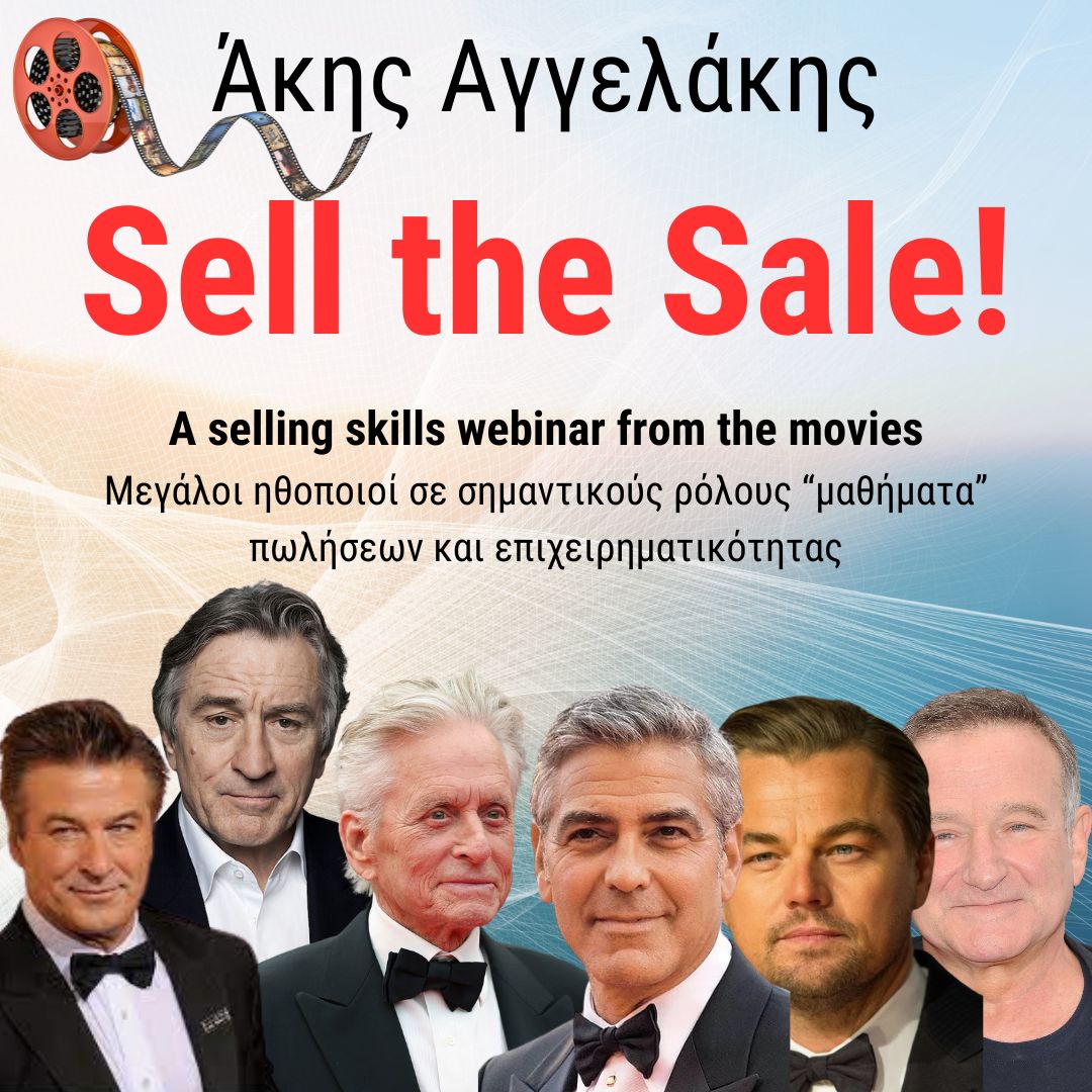 Sell the Sale!