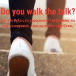 Do you walk your talk?