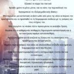 Μερικές χρήσιμες συμβουλές για κάθε επαγγελματία!