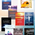 Η ουσία του διαβάσματος