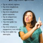 Άκης Αγγελάκης Business and Life Training