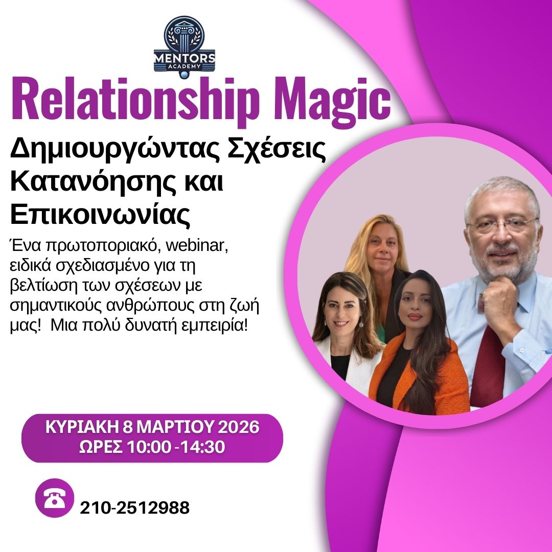 Άκης Αγγελάκης Business and Life Training