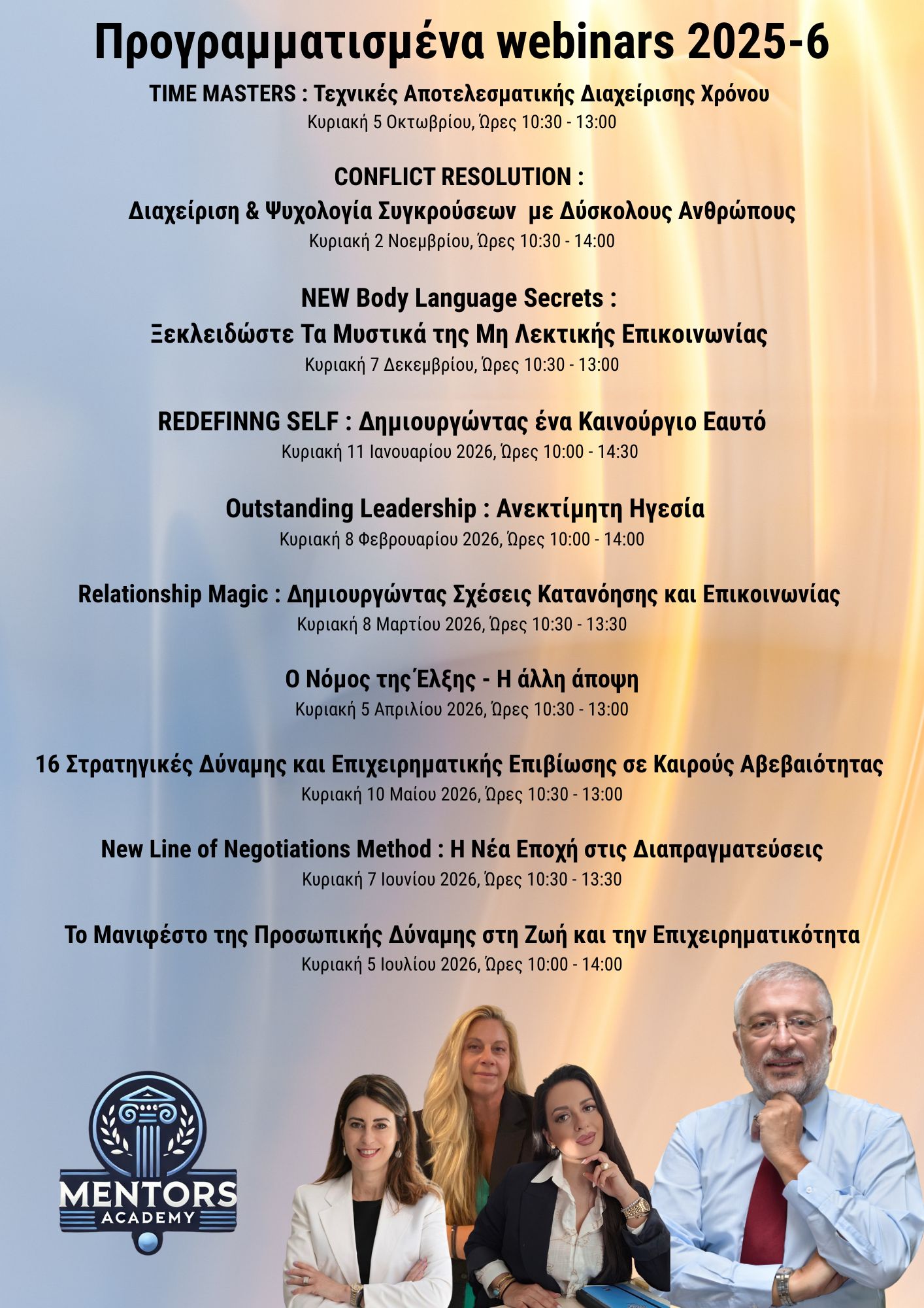 Άκης Αγγελάκης Business and Life Training