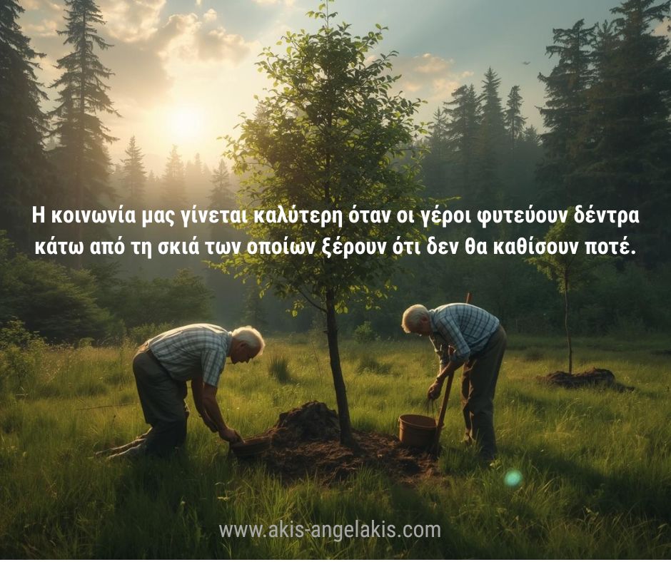 Άκης Αγγελάκης Business and Life Training