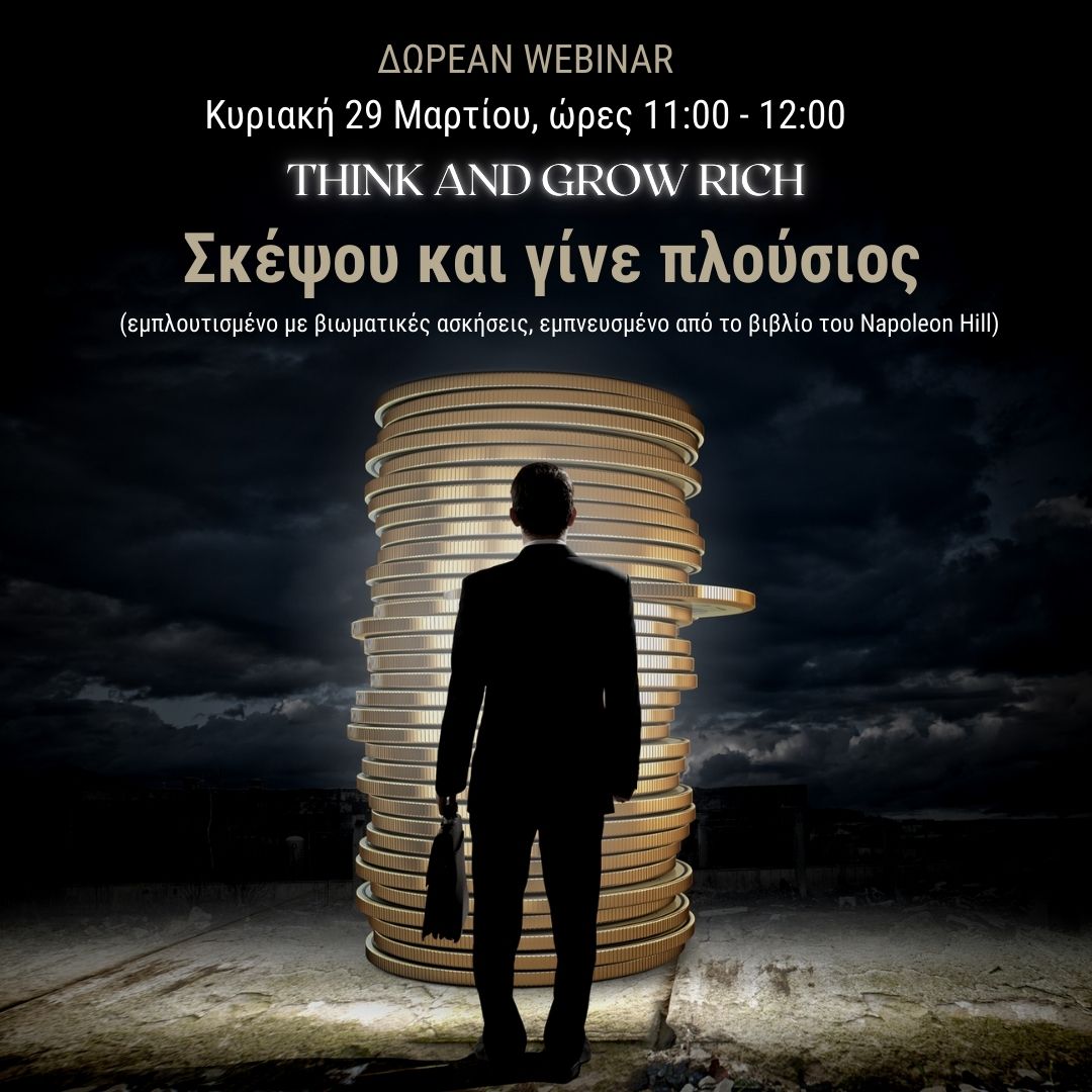 Άκης Αγγελάκης Business and Life Training