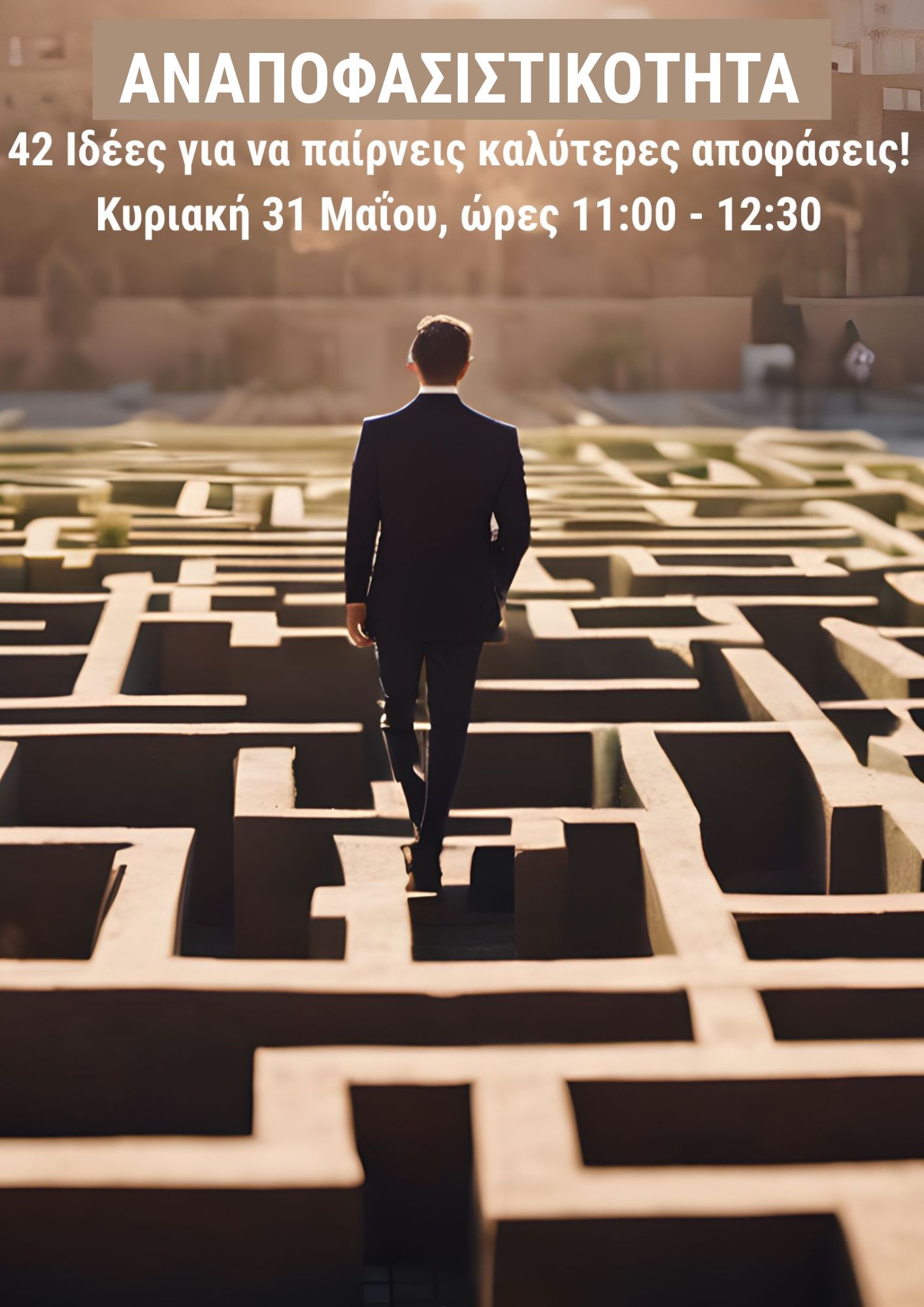 Άκης Αγγελάκης Business and Life Training