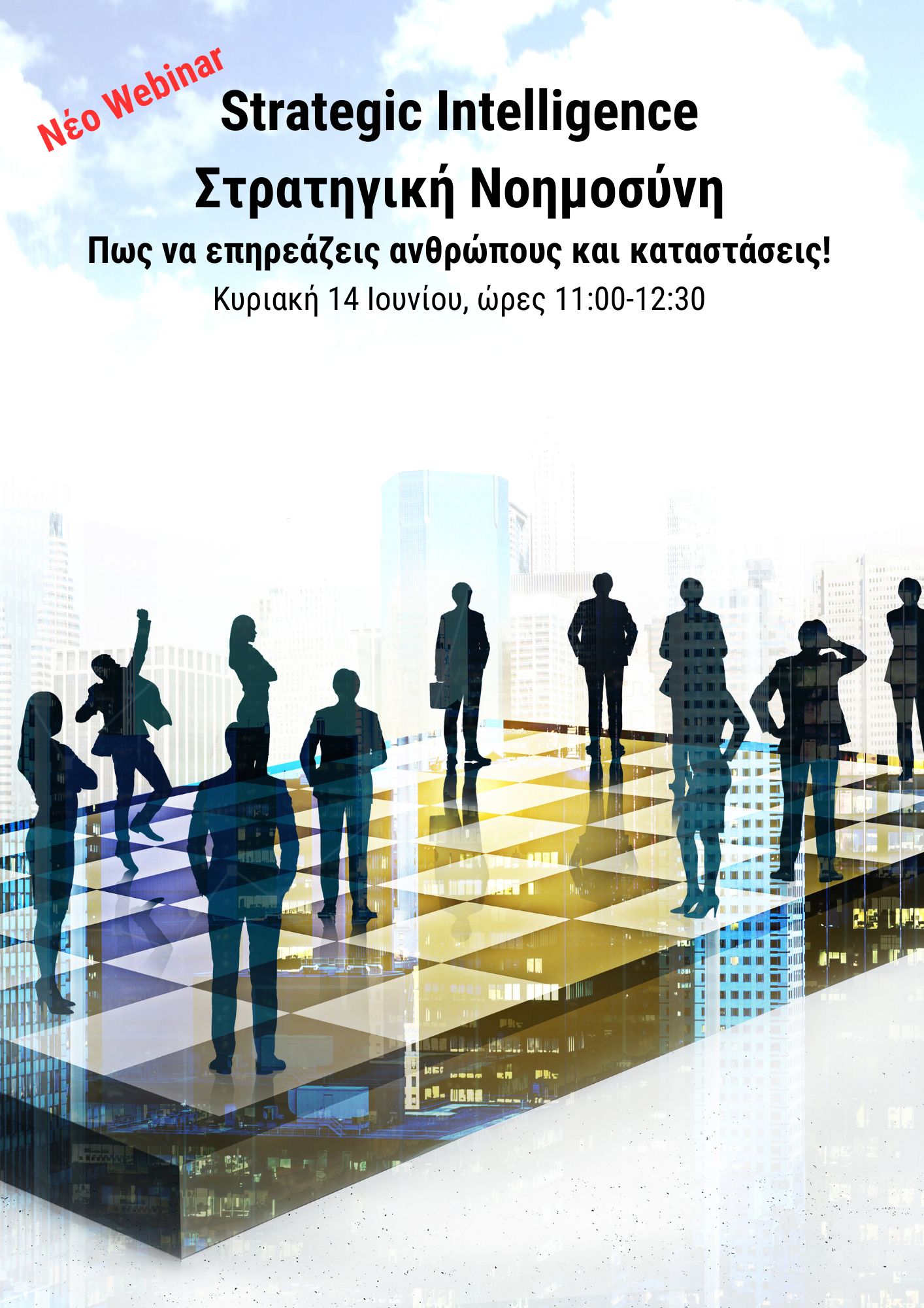 Άκης Αγγελάκης Business and Life Training