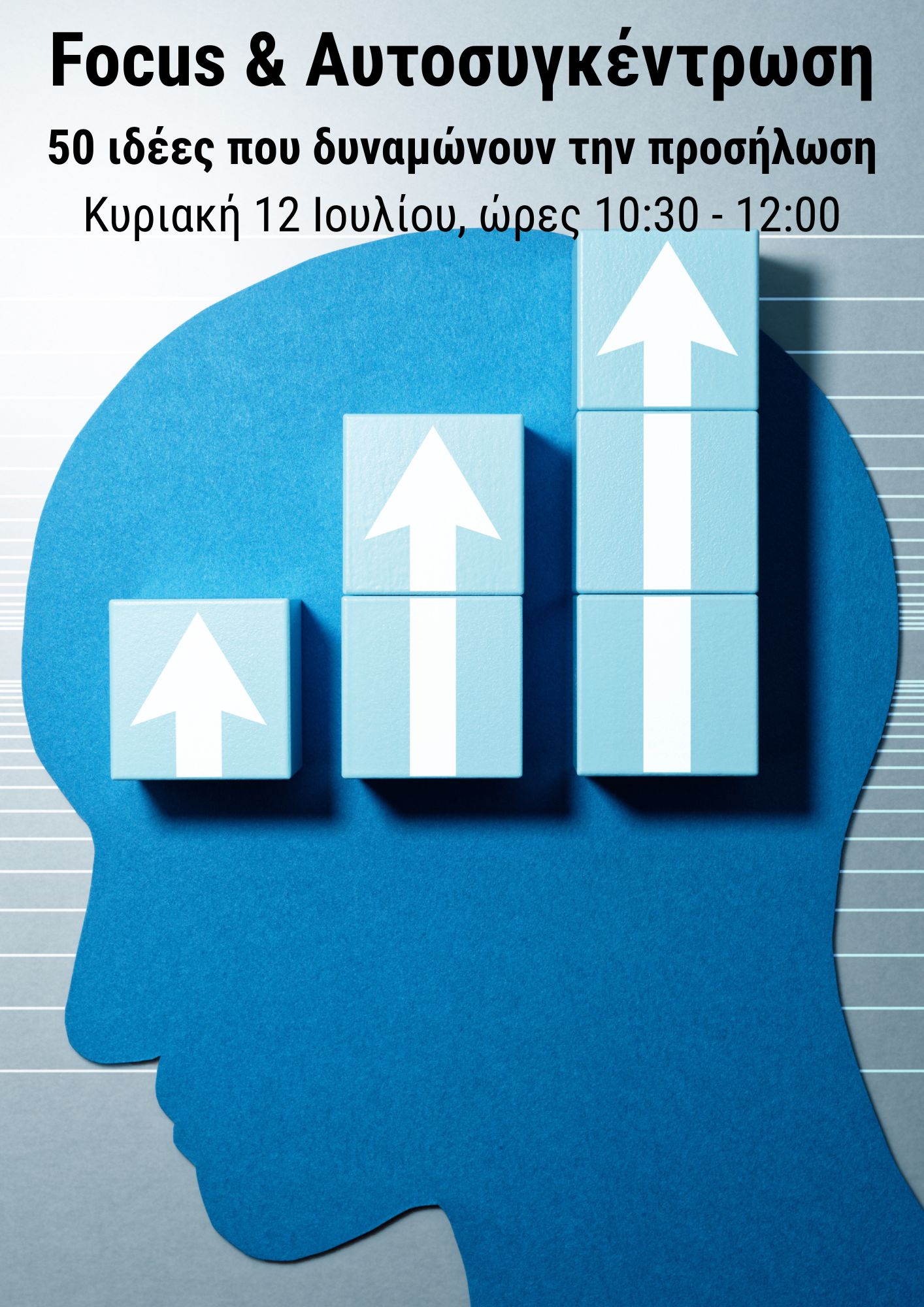 Άκης Αγγελάκης Business and Life Training