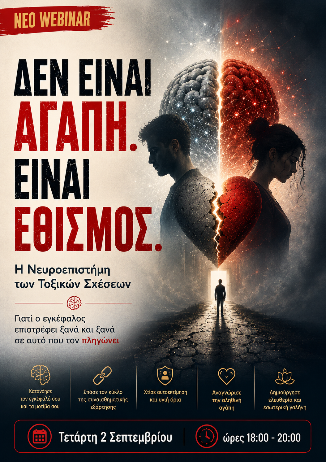 Άκης Αγγελάκης Business and Life Training