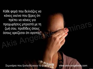 post-zoume-tin-epoxi