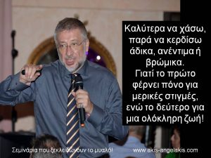 post_alithini_dynami