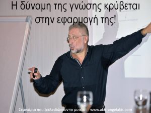 post_alithino_prosopo