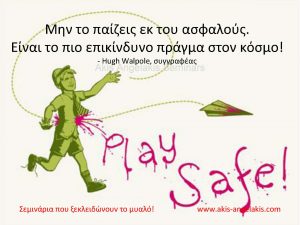 post_buisness_coaching