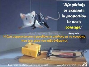 post_dyanmi_kouragiou