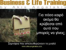 post_lifecoachingtip