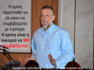 post_mhn_symvivazesai