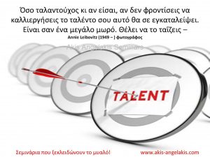 post_talent1